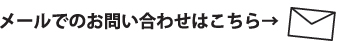 ₢킹info@telezon.co.jp